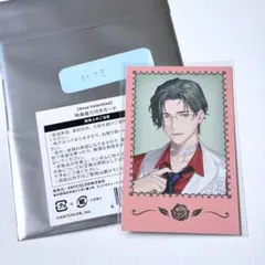 [1枚+1枚] 五木 左京 バレンタイン 2026 トレカ にじさんじ