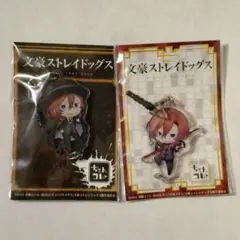 2026年最新】中原中也 チャイナの人気アイテム - メルカリ