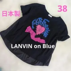 LANVIN on Blue　ランバン　異素材ドッキング　切り替え　カットソーのサムネイル