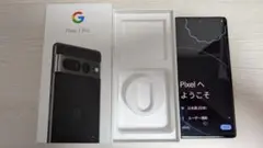 Google Pixel 7 Pro 本体