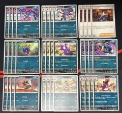 インフェルノX 悪タイプ　デッキパーツ　まとめ売り