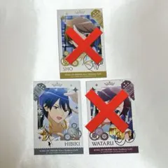 キンツア 特典 フォトカ callings （ショウ ワタル ヒビキ） - メルカリ