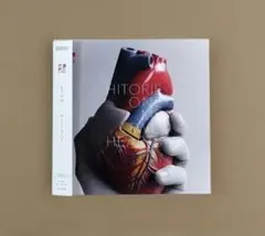 ヒトリエ　ワンミーツハー　初回生産限定盤A Discography SINGLE | ヒトリエ OFFICIAL WEBSITE