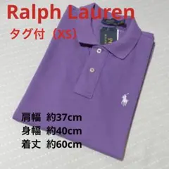 RL52【パープル】タグ付 ラルフローレンTHE SKINNY ポニー刺繍 XS