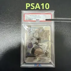 フュージョンワールド ピッコロSB02-043ウルトラパラレル PSA10 - メルカリ