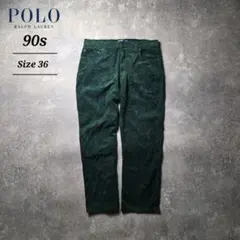 90sPolobyRalphLauren太畝コーデュロイパンツグリーン緑雰囲気系