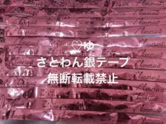 ♡すとぷり.さとみくん.銀テープ.銀テ.さとわん♡
