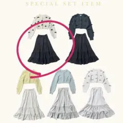 An MILLE ロングスカート　黒のサムネイル
