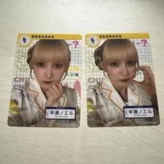 FRUITS ZIPPER フルーツジッパー　早瀬ノエル　カワラボカフェ　トレカ