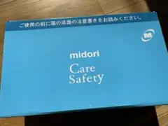 ナースシューズ midori CSS-110 ホワイト 23.5EEEのサムネイル
