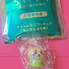 ちいかわ　映画特典　シーサーのサムネイル