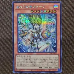 2026年最新】始まりの神の人気アイテム - メルカリ