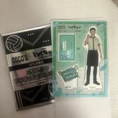 Item thumbnail for item c148c66b-4ffb-4456-95de-59f354690371