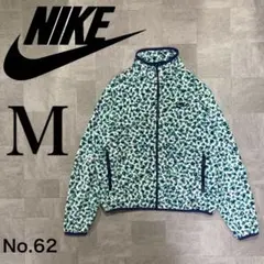 希少！！ NIKE 刺繍ロゴ 総柄 豹柄 レアカラー フリース ジャケット