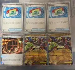 ポケモンカード　ムニキスゼロばら売り