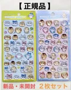ゆ*か様 新品　未使用　★正規品★ ちいかわ　ボンボンドロップシール　第２弾　み