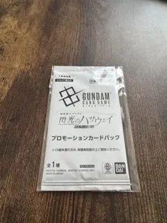 未開封　閃光のハサウェイ　入場者特典