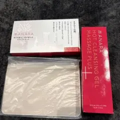 MANARA ホットクレンジングゲル マッサージプラスII 200g