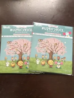 春の桜シールセット　コジコジ 桜コレクションシール　2セット