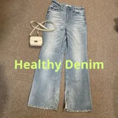 Healthy Denim ライトブルー ブーツカットデニム23サイズ