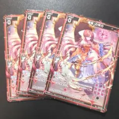 z/x　クシュル　まとめ売り　ゼクス カードガチャ ｜ Z/X - Zillions of enemy X - ゼクス公式サイト