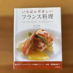 Item thumbnail for item 37badba8-157c-4fdf-bcab-02b9723c7c6c