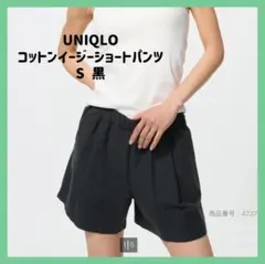 ⟡.·UNIQLO S レディース コットンイージーショートパンツ 黒⟡.·