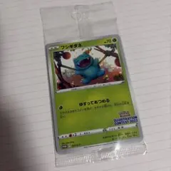 メガニウムex 草 デッキ 未開封 - メルカリ