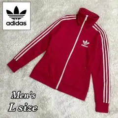 アディダス トラックジャケット ベッケンバウアー ピンクレッド メンズ Lサイズ