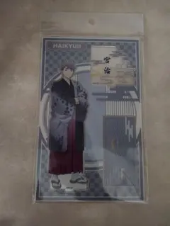 ハイキュー 宮治 アクリルスタンド 京都 推し旅