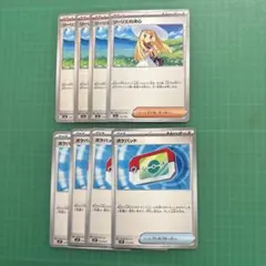 リーリエの決心4枚 ポケパッド4枚
