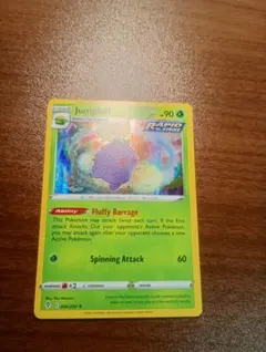 Item thumbnail for item 1f94edb3-4788-4443-a957-eaaad6da5c07