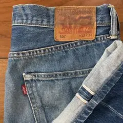 【廃盤】リーバイス501 USA製 ホワイトオーク 赤耳セルビッチデニム W33