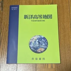 Item thumbnail for item 7db906c1-d9c9-46a1-a7e0-92f3c3bd69f3