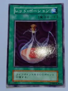 遊戯王 ブルー・ポーション 初期ブースター1 ノーマル - メルカリ