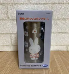 Item thumbnail for item e8e27d62-b451-42ad-b0d7-fce739b23538