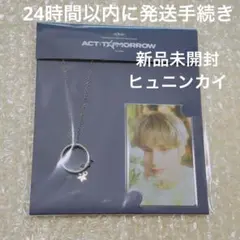 2025年最新】necklace txtの人気アイテム - メルカリ