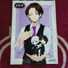 月野亭イラストカード VAZZY 眞宮孝明