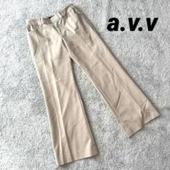【a.v.v.】ストレートパンツ S ベージュ ポケットきれいめ カジュアル