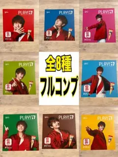 2026年最新】セブンティーンアイスの人気アイテム - メルカリ