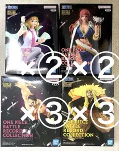 ワンピース BATTLE RECORD COLLECTION 10点セット