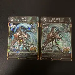 ゆーま様 リクエスト 2点 まとめ商品