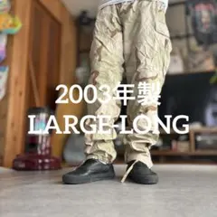 00s古着 米軍 BDU カーゴパンツ L-L デザートカモ 03年製