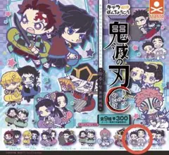 鬼滅の刃 キャラばんちょうこうラバーマスコット 拾参ノ型 無限城編(狛治と慶蔵)