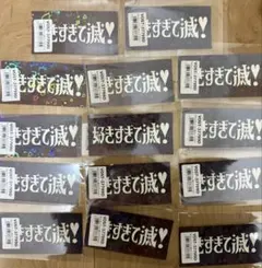 M!LK 爆裂愛してる/好きすぎて滅 48時間限定 ステッカー 1枚