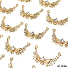 c8441【コネクター】天使の羽根ジルコニアチャーム 2個【羽根素材】