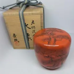 ちゃたくろう様 リクエスト 2点 まとめ商品