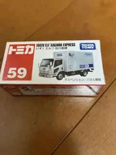 Item thumbnail for item 32e69e84-4ca6-42d0-a5a4-fa8459c469ca