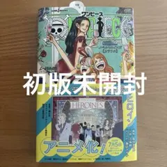 2026年最新】ワンピース 初版の人気アイテム - メルカリ