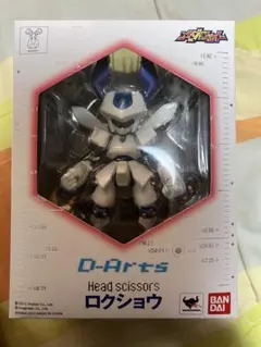 レア 開封済 D-Arts ロクショウ フィギュア メダロット